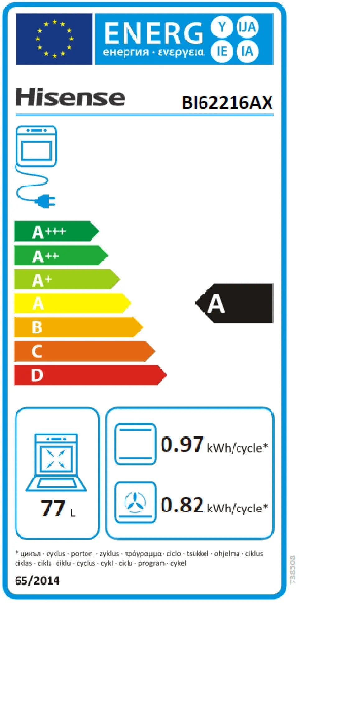 HISENSE FORNO MULTIF HIDROLITICO INOX A BI62216AX