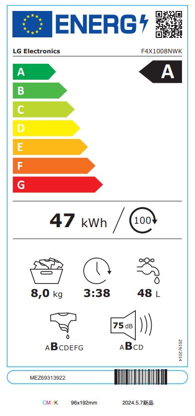 LG MAQUINA ROUPA 8KG 1400RT AI DD STEAM (A) F4X1008NWK