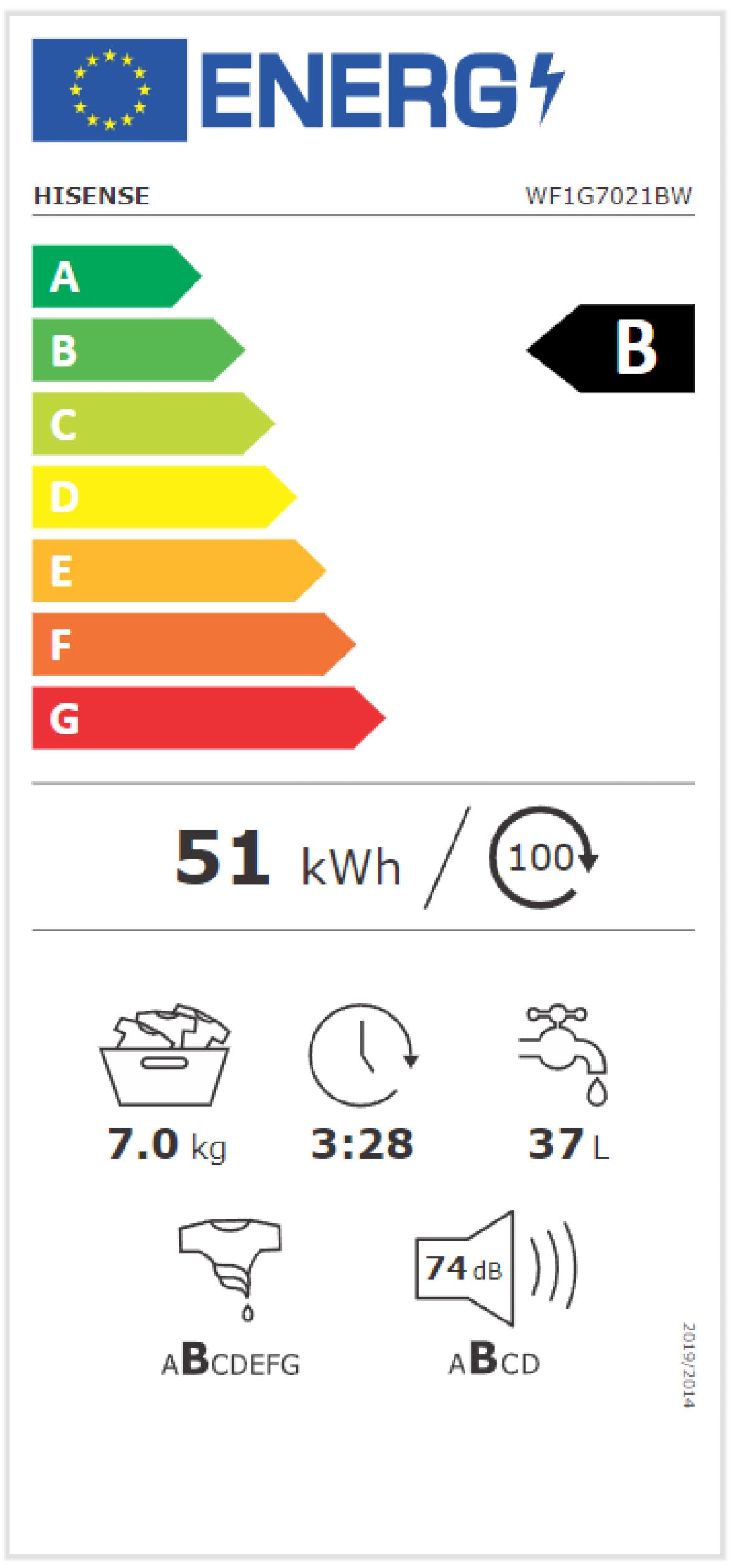 HISENSE MAQUINA ROUPA 7KG 1200RT INVERTER (B) WF1G7021BW